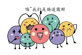 如果你的肠道菌群里有这些菌种，那就要注意了图片