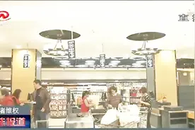 男子去超市买一包糖，结账时发现蹊跷，称是欺诈！