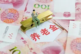退休中人即将补发5年养老金，这是真的吗？图片