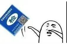 @浙A、浙B、浙C…车主！本周六起，全市机动车无需再贴检验标志！图片