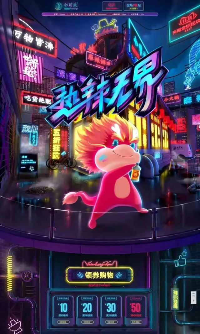 什么是C4D,为什么大家都爱它?