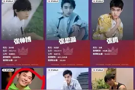 大勋花背叛大杨？张新成恋情；图片