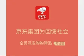 全是假的！微信群里这些“红包”链接千万不要信，不要领！图片