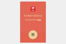 全是假的！微信群里这些“红包”链接千万不要信，不要领！图片