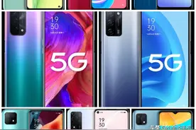 OPPO的a系列到底有多套哇？基本上全都是6.5英寸的LCD屏图片