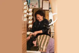 旧光阴丨深藏在桂山路的老式理发店，属于90年代的独家记忆图片