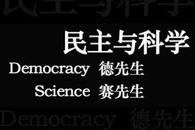 中式科普的问题是什么？图片