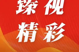 臻视精彩｜祝你生日快乐！图片