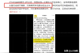 10岁女孩服药自杀：死前仍在表白爸妈“我爱你”图片