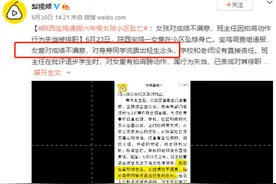 10岁女孩服药自杀：死前仍在表白爸妈“我爱你”图片