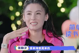 张柏芝对谢霆锋称呼很暖，感慨：希望lucas找一个单纯的女孩结婚图片