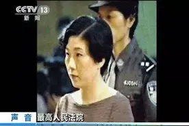 死刑！抚顺女国土局长权色人生：级别最低、数额最大、手段最恶劣图片