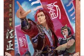 三国杀国战的武将放在主副将有什么门道么图片
