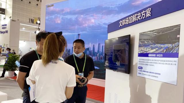 安徽铜陵国展电子厂务工程师