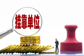 建筑行业中挂靠行为的法律关系图片