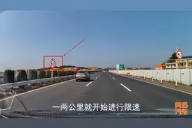高速明明限速120，导航却提示限速80，新手司机别被坑了图片