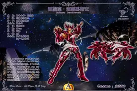 《圣斗士星矢》：邪灵士之第二弹图片