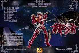 《圣斗士星矢》：邪灵士之第二弹图片