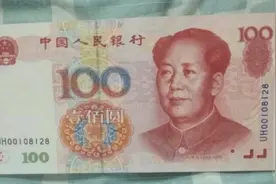 第五套人民币100元三个版本的补号发行量以及收藏价值图片