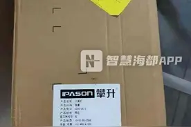 福州林先生：京东买的电脑，才用两月就坏，线上保修太闹心图片