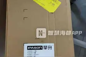 福州林先生：京东买的电脑，才用两月就坏，线上保修太闹心图片