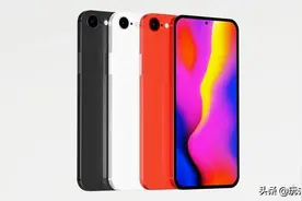 苹果iPhoneSE3渲染图曝光：外形终改造，舍弃“刘海”屏图片