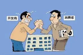 房企“进退两难”！房地产降价卖房遭干预，是谁“阻拦”房价下跌图片