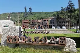 发生在宝鸡大地上的抗战传奇故事图片