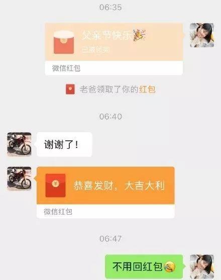 又一波父亲节神回复，网友：是亲爹没错了