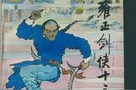 一文看懂这个奇怪的兵器：日月双辉——子午鸳鸯钺图片
