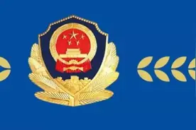 建始警方通告：公开征集于长生犯罪团伙违法犯罪线索、证据！图片