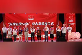 协和医院建党100周年演讲会，讲述医者精彩传奇图片