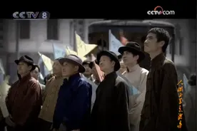 《人间正道是沧桑》中国民革命军第二次东征之谜图片