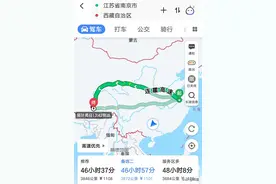 从南京到西藏自驾游要多少天？费用是多少？图片