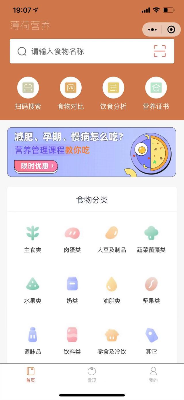 宝藏必备小程序4.0版！#好玩有趣