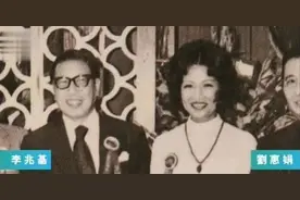 豪门原配好命，非刘惠娟莫属，李兆基：35年了我一直在等她回头图片