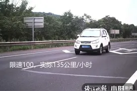 浙江老爸和18岁儿子，高速上演奇葩“顶包”！结果肠子都悔青图片