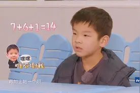黄圣依儿子幼升小面试，数理题满分：逻辑思维好更受名校青睐图片