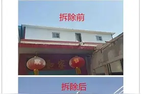 临沂这些违建被拆除！重拳出击图片