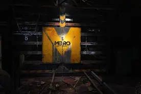 《地铁：最后的曙光》：感受末日下的复杂人性，寻找生存的曙光图片