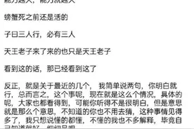 鲁迅式“废话文学”，鲁迅：这锅我不背图片