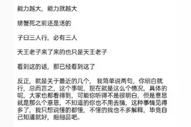 鲁迅式“废话文学”，鲁迅：这锅我不背图片