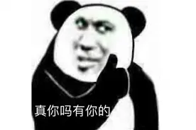 糖类奴役人类简史图片