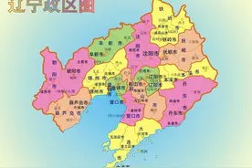 辽宁行政区划调整畅想图片