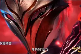 斗罗大陆：玄机凑时长，武魂殿VS史莱克，三处细节莫名其妙图片