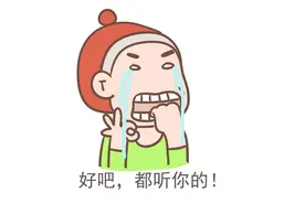 怎样培养一个爱笑的孩子？家长先做好四件事图片