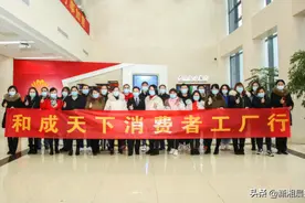 和成天下100元新品槟榔生产工艺大曝光！一起来揭开断货王的热销秘密图片