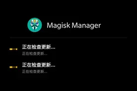 Magisk Manager 面具一直正在检查更新是怎么解决图片