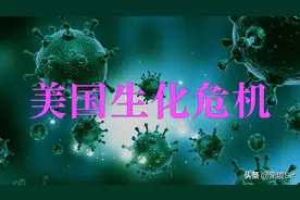 为了研究生化武器，美国到底做了多少恶，每一项都突破人性底线图片