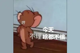 合围光明！严查电动车违法！图片